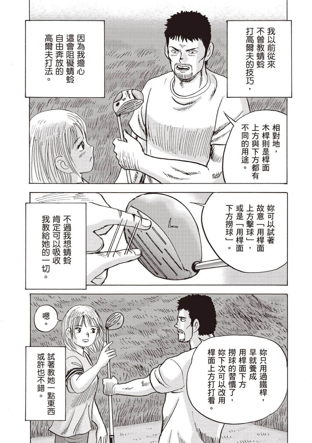 第5卷 第18页