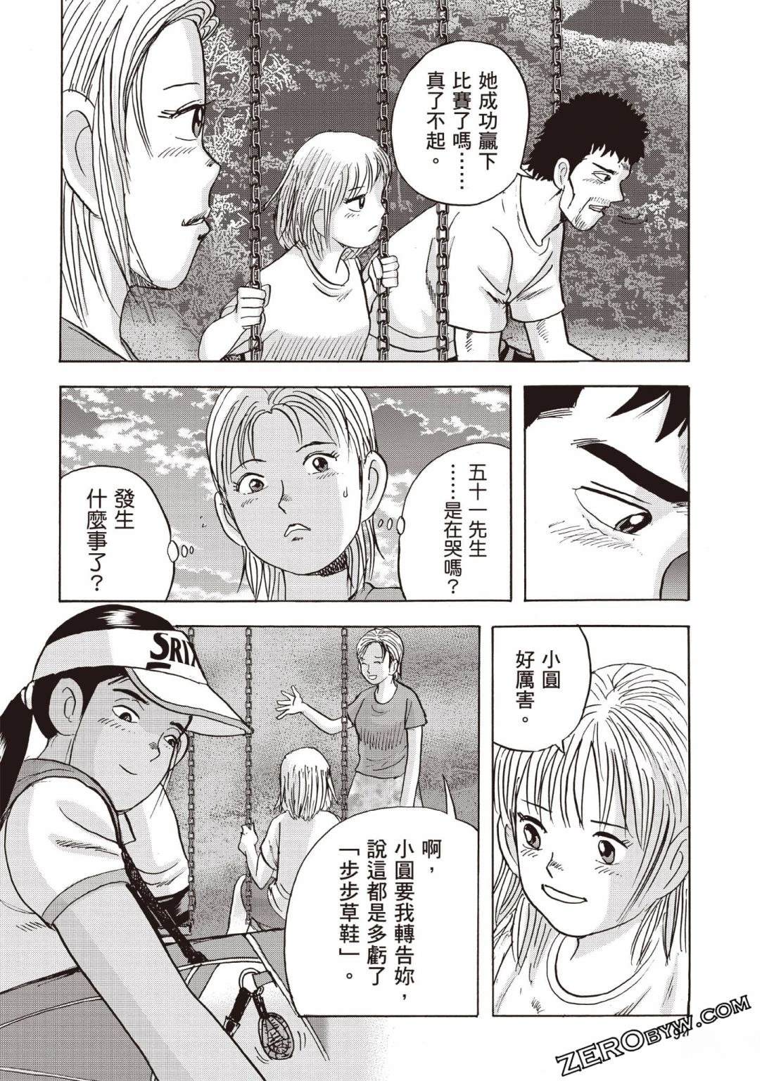 第5卷 第95页