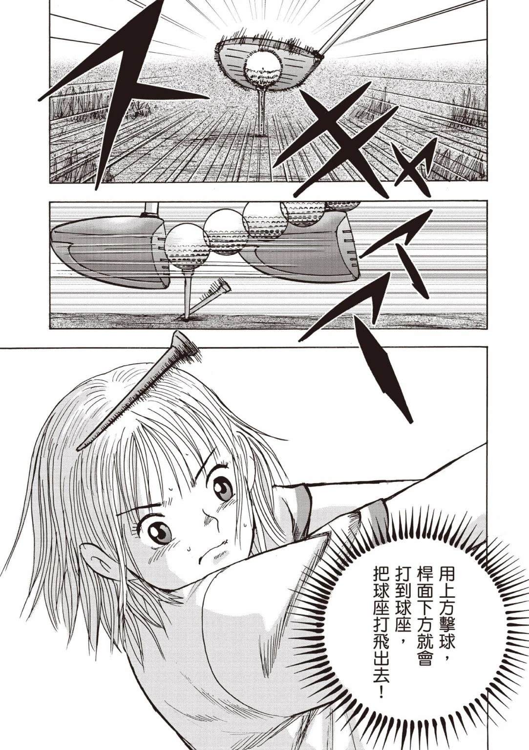第5卷 第30页