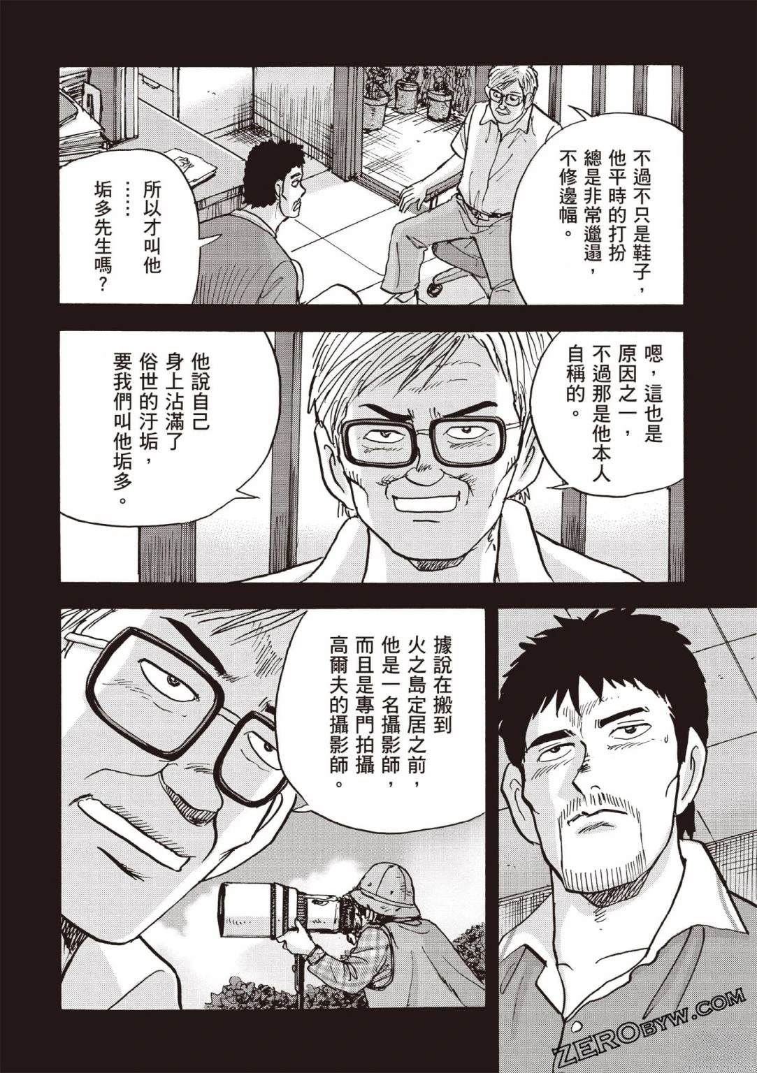 第5卷 第99页