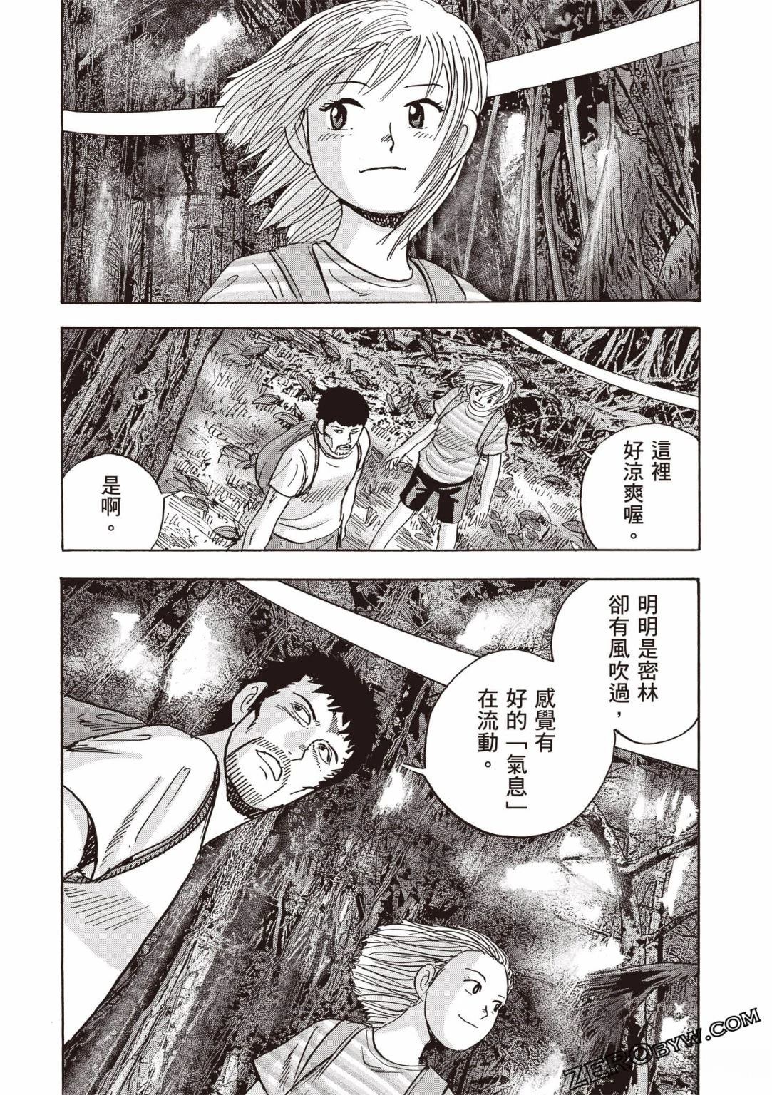 第5卷 第139页