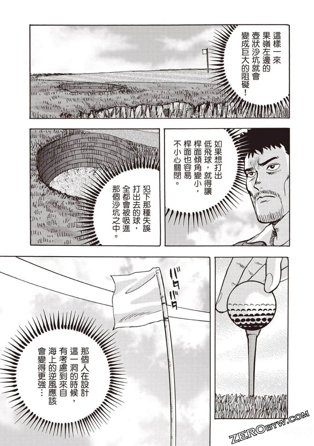 第5卷 第56页