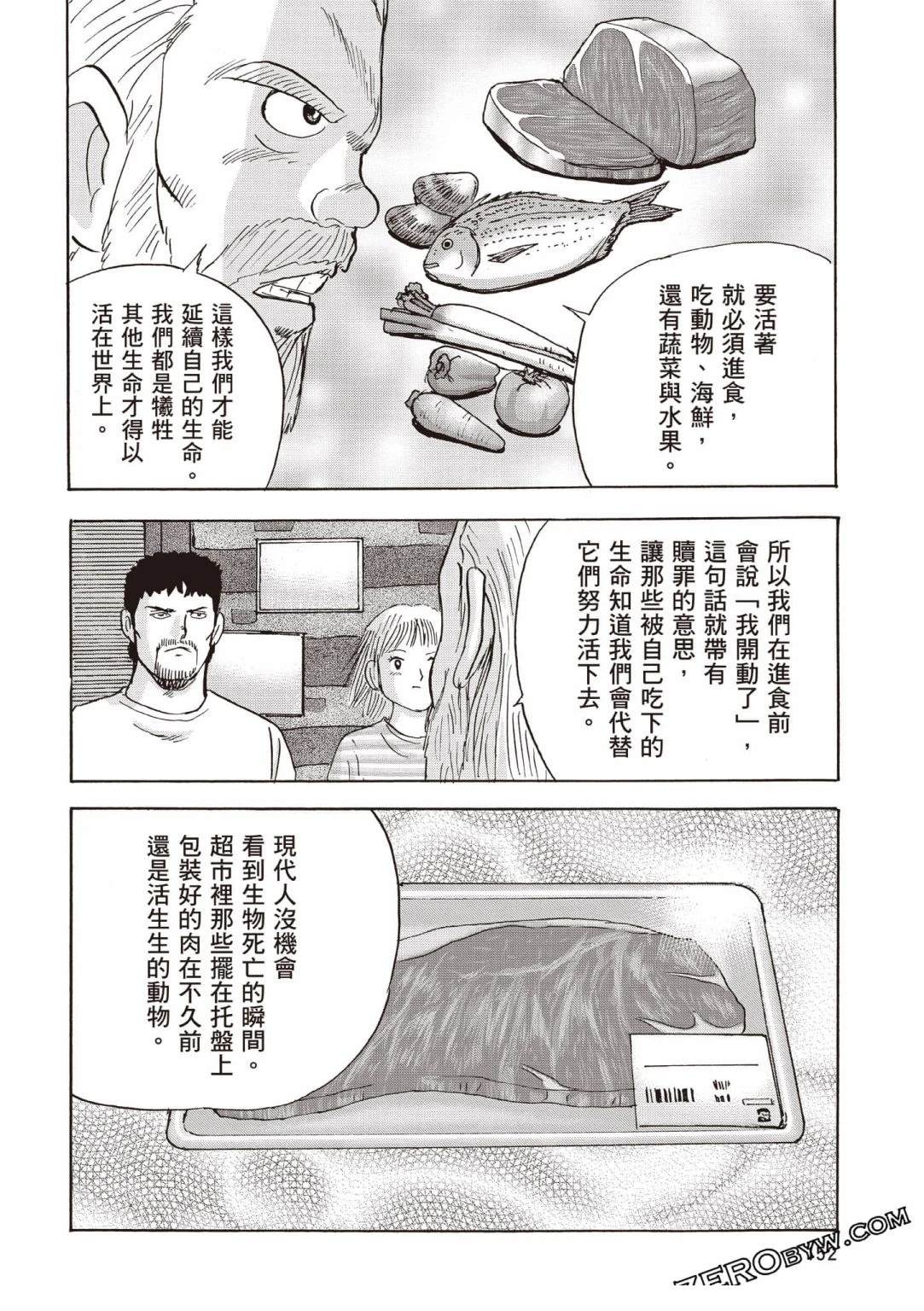 第5卷 第153页