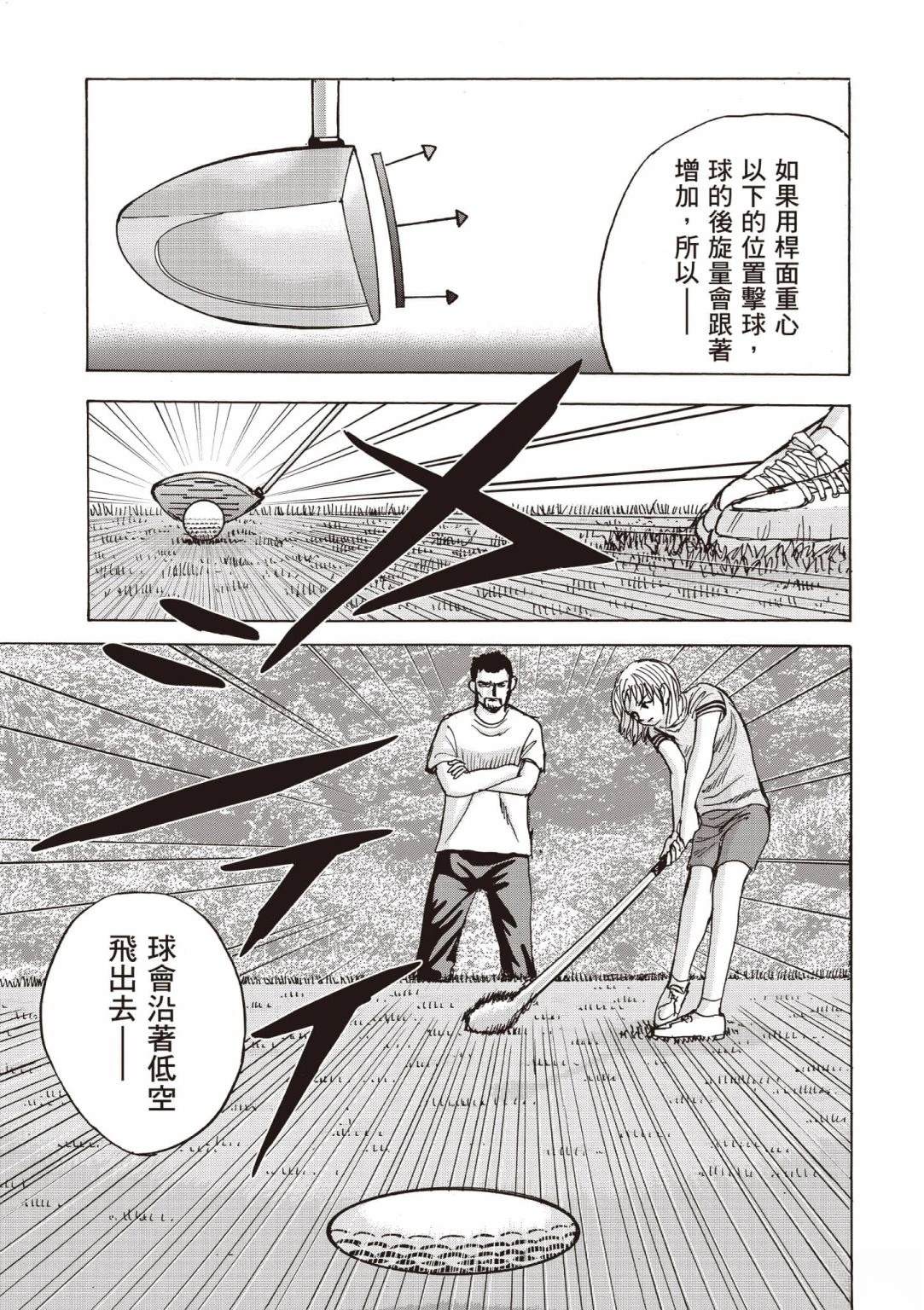 第5卷 第22页