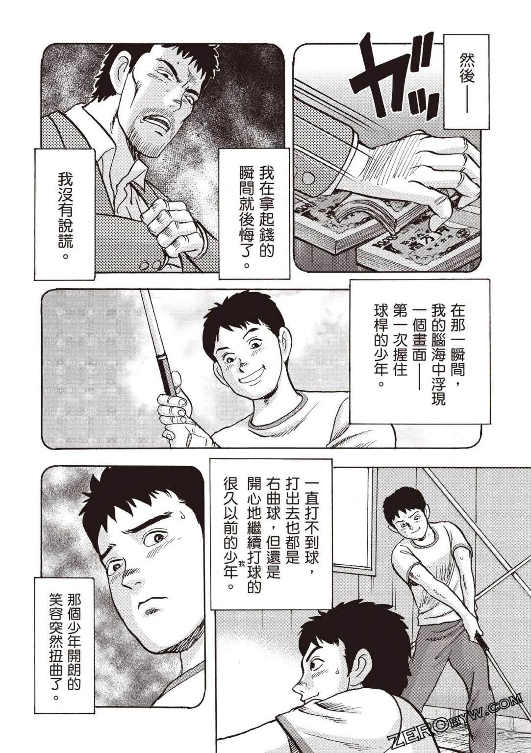 第5卷 第89页