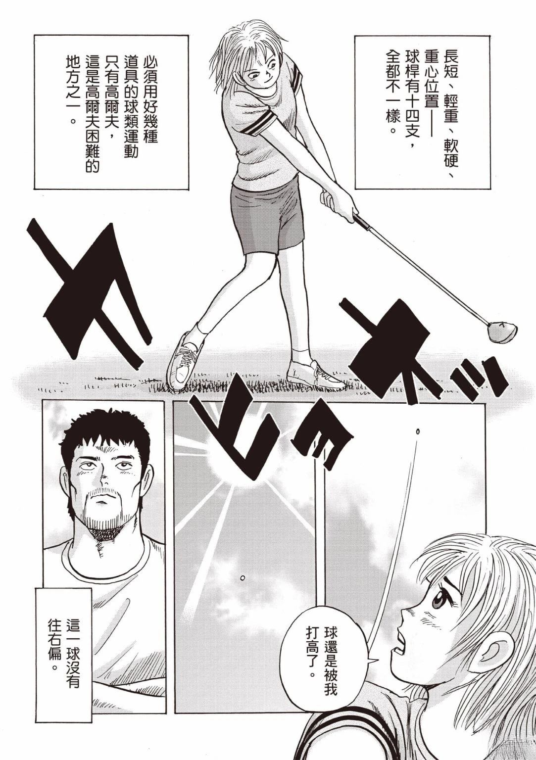 第5卷 第15页