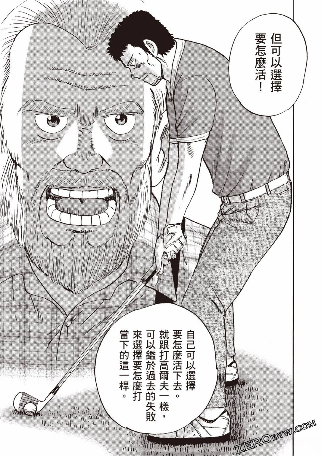第5卷 第158页