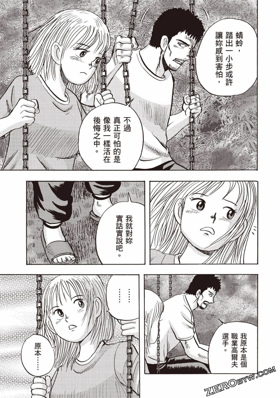 第5卷 第84页