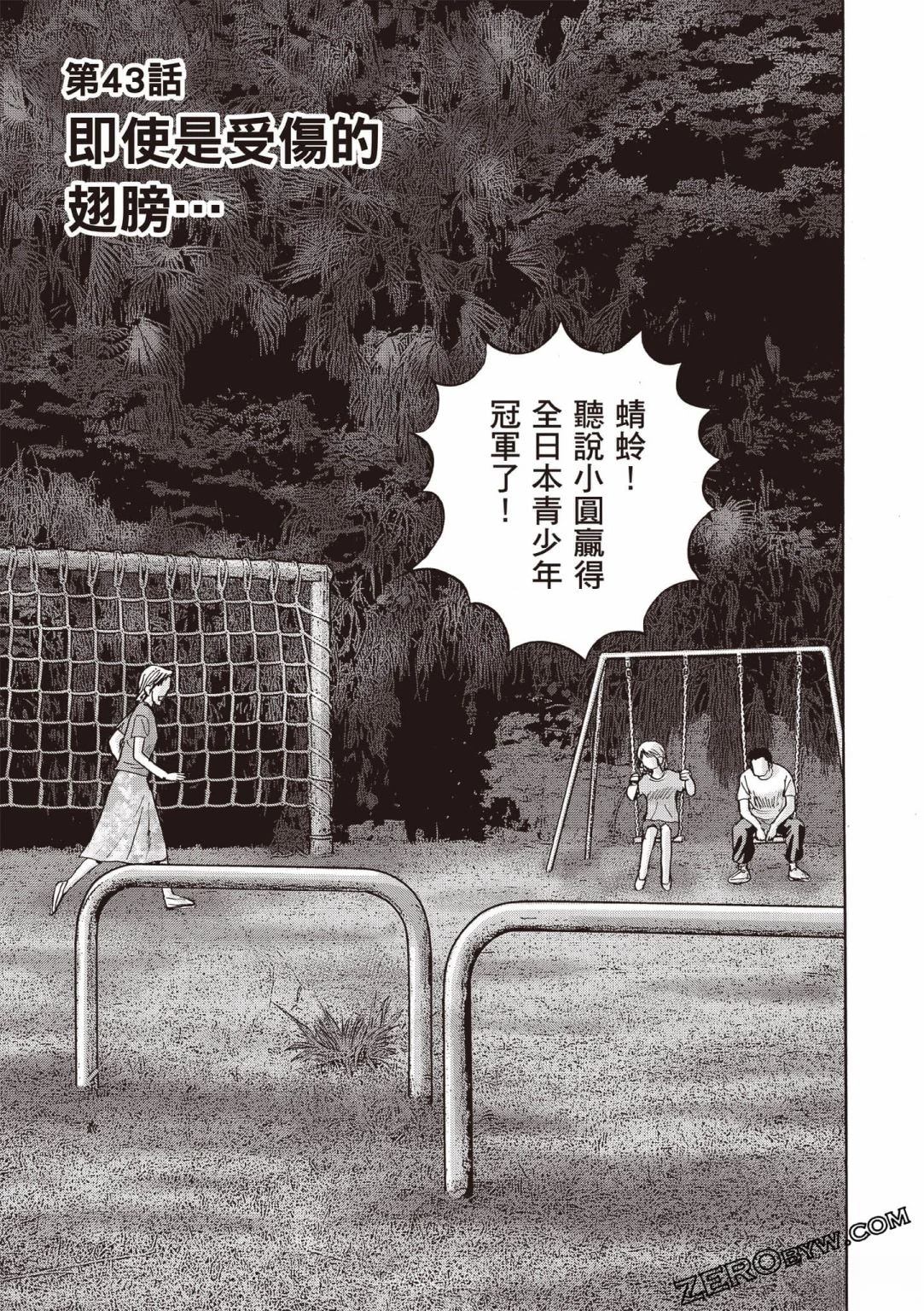 第5卷 第94页