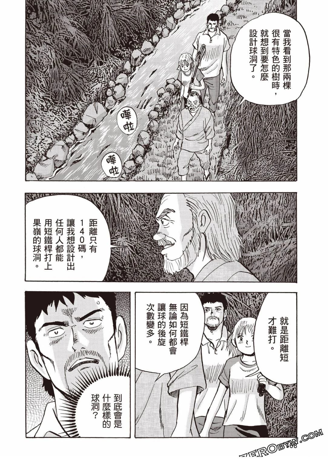 第5卷 第169页