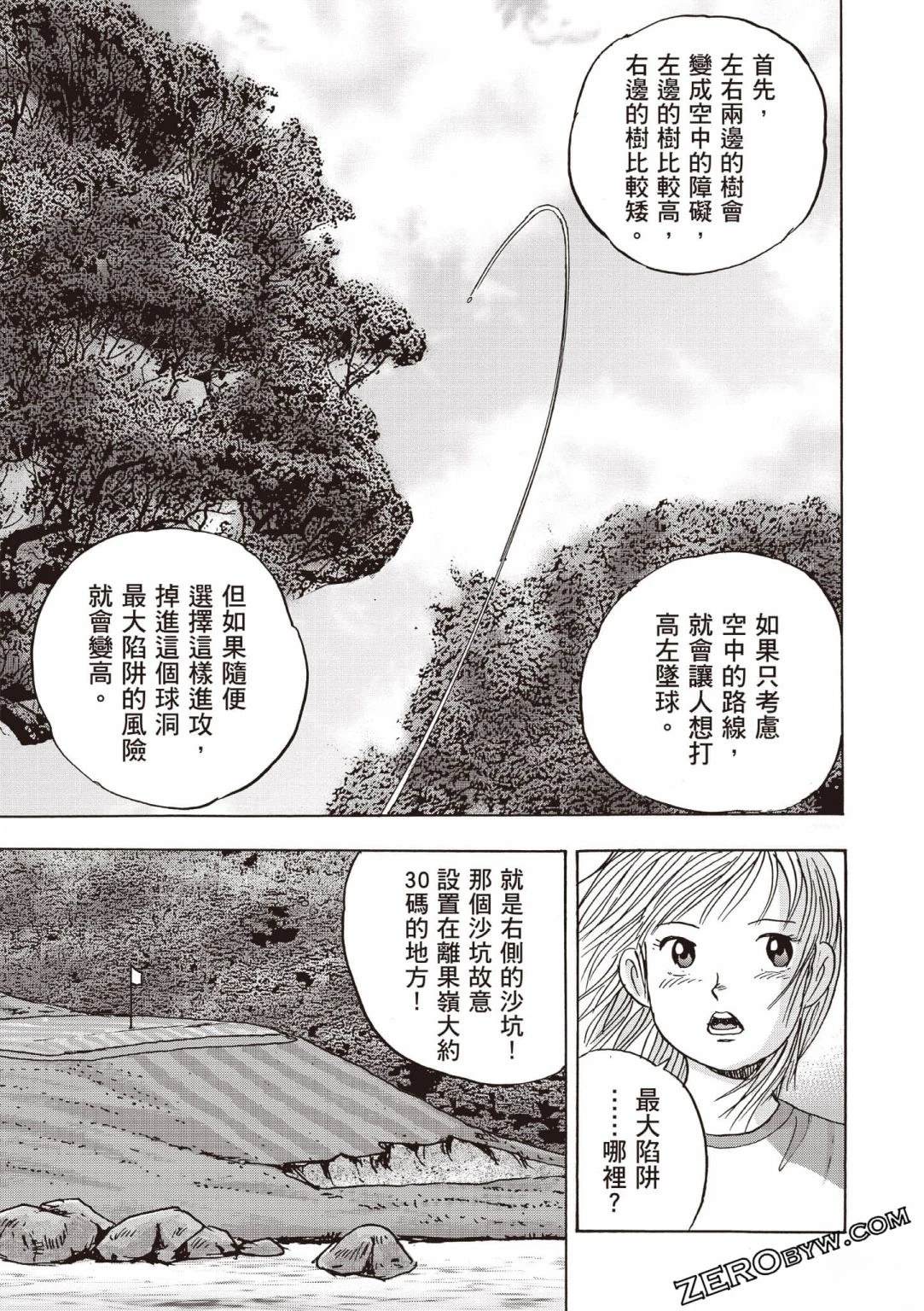 第5卷 第174页