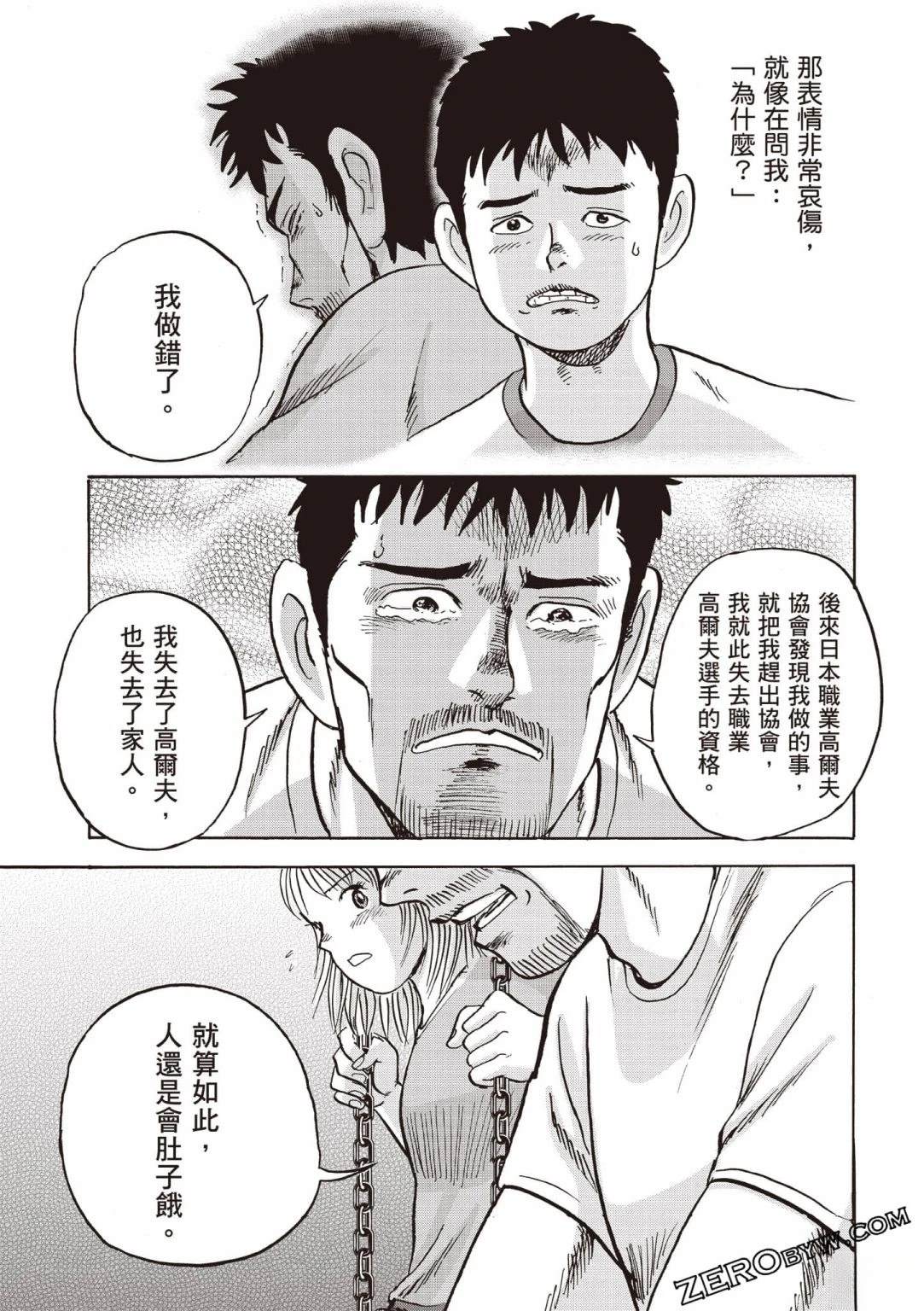 第5卷 第90页