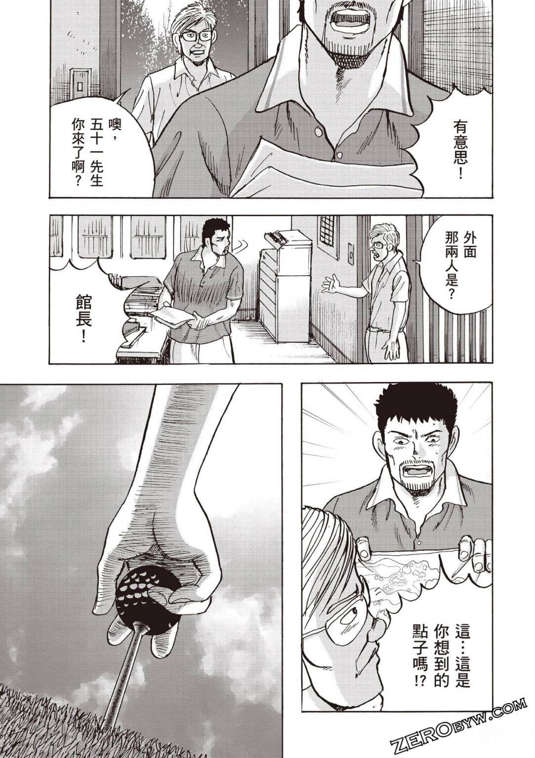 第5卷 第42页