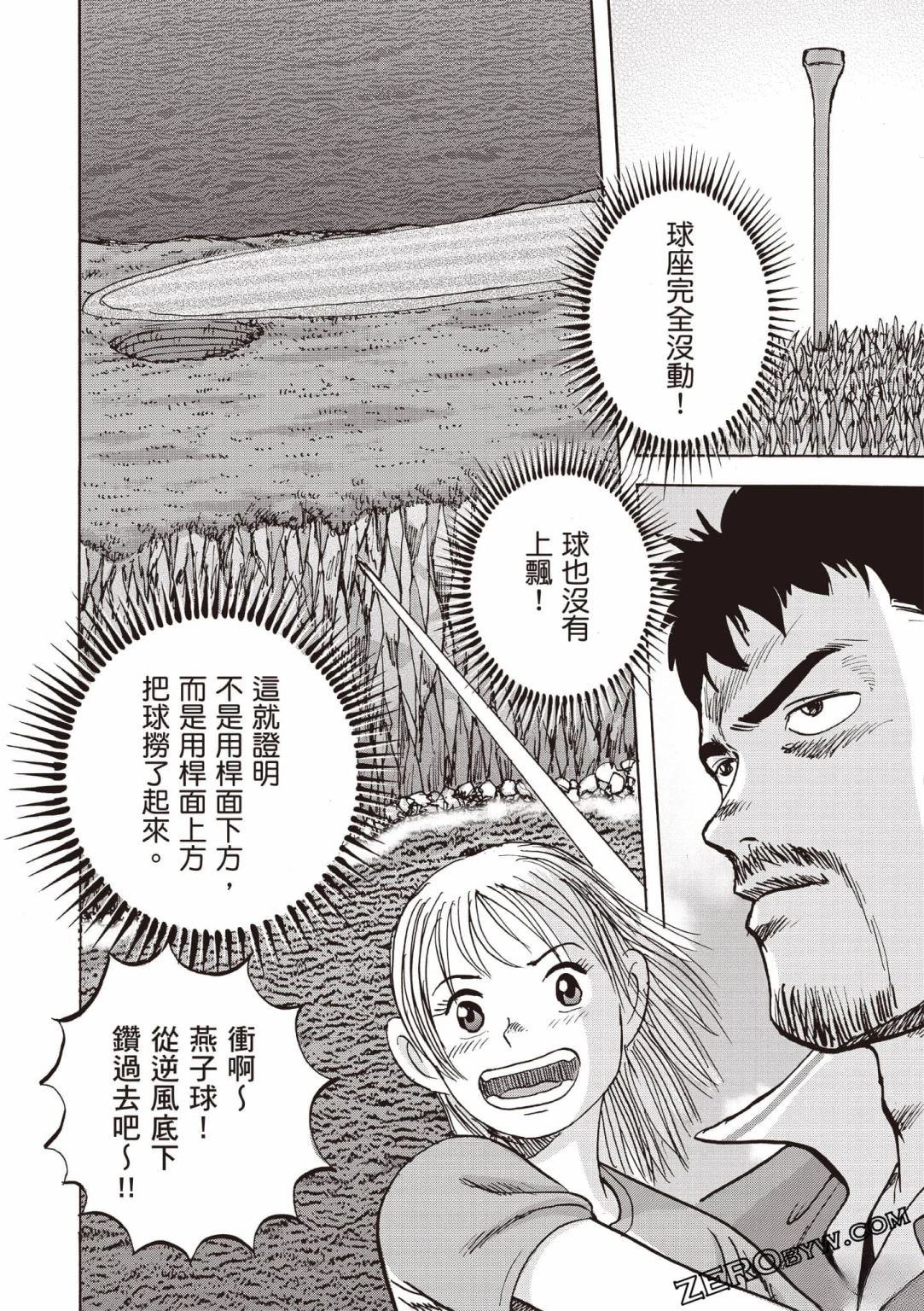 第5卷 第63页