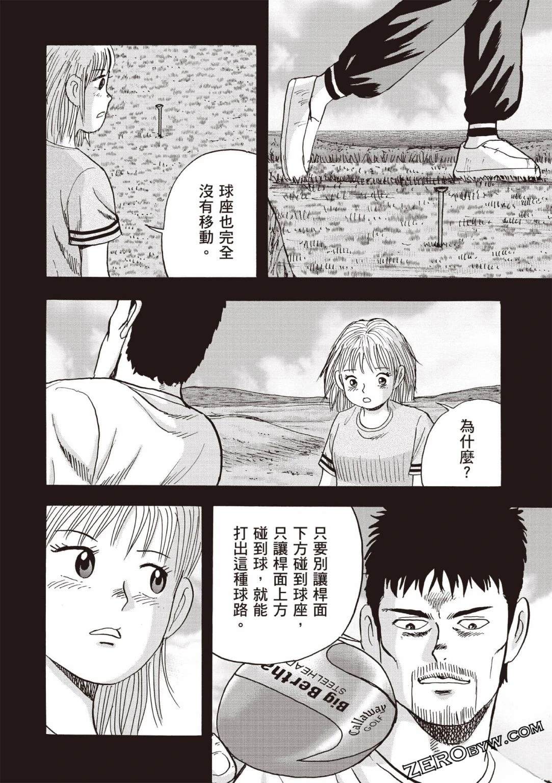 第5卷 第33页