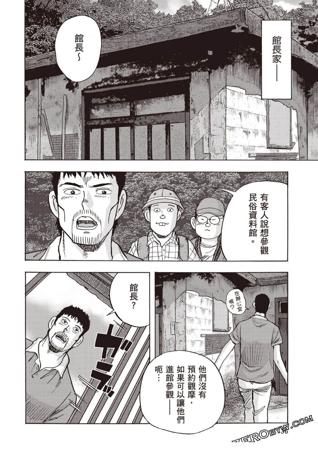 第5卷 第37页