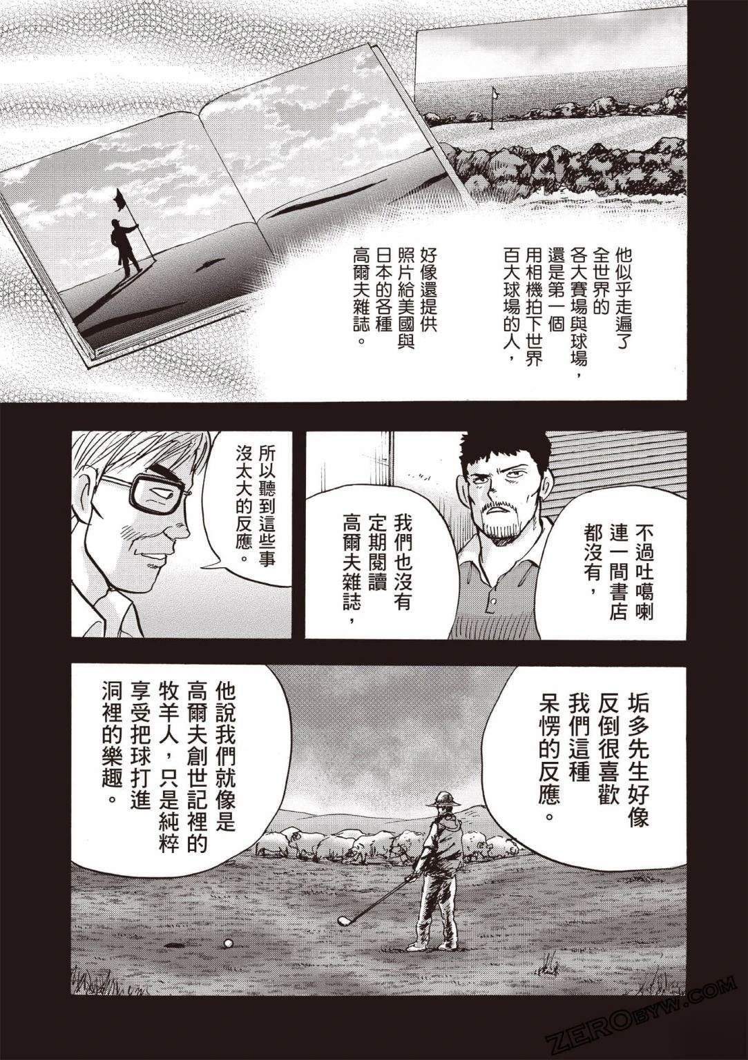 第5卷 第100页