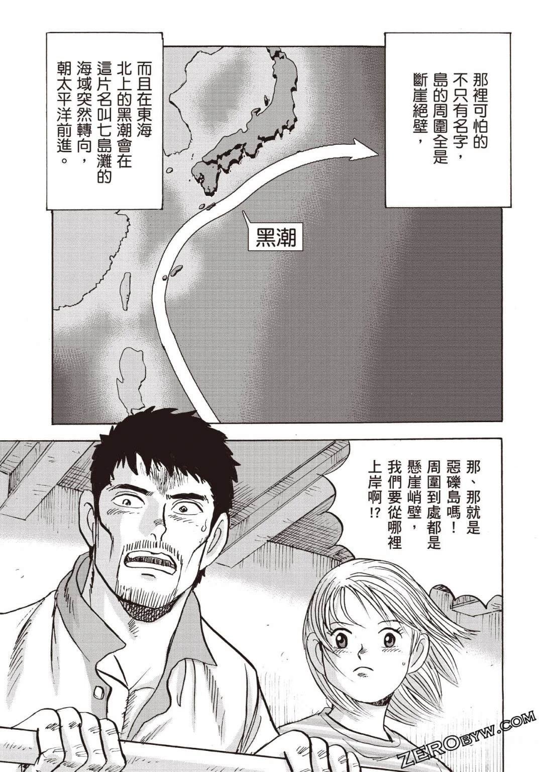 第5卷 第112页