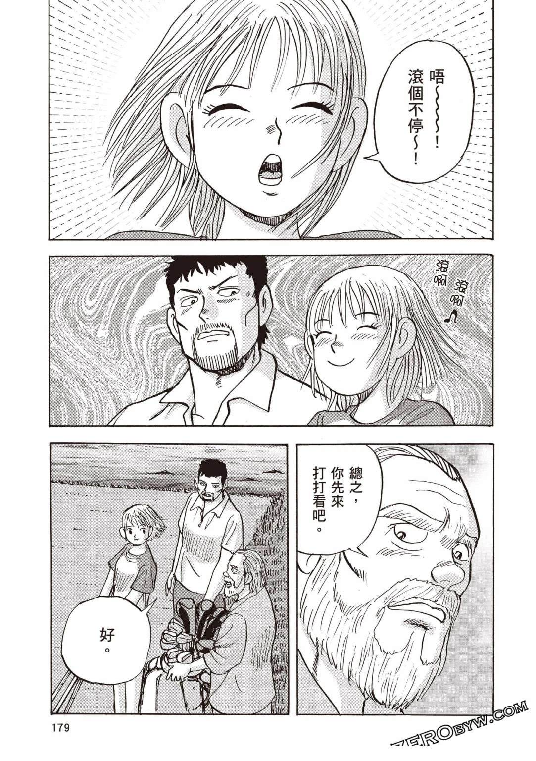 第5卷 第180页