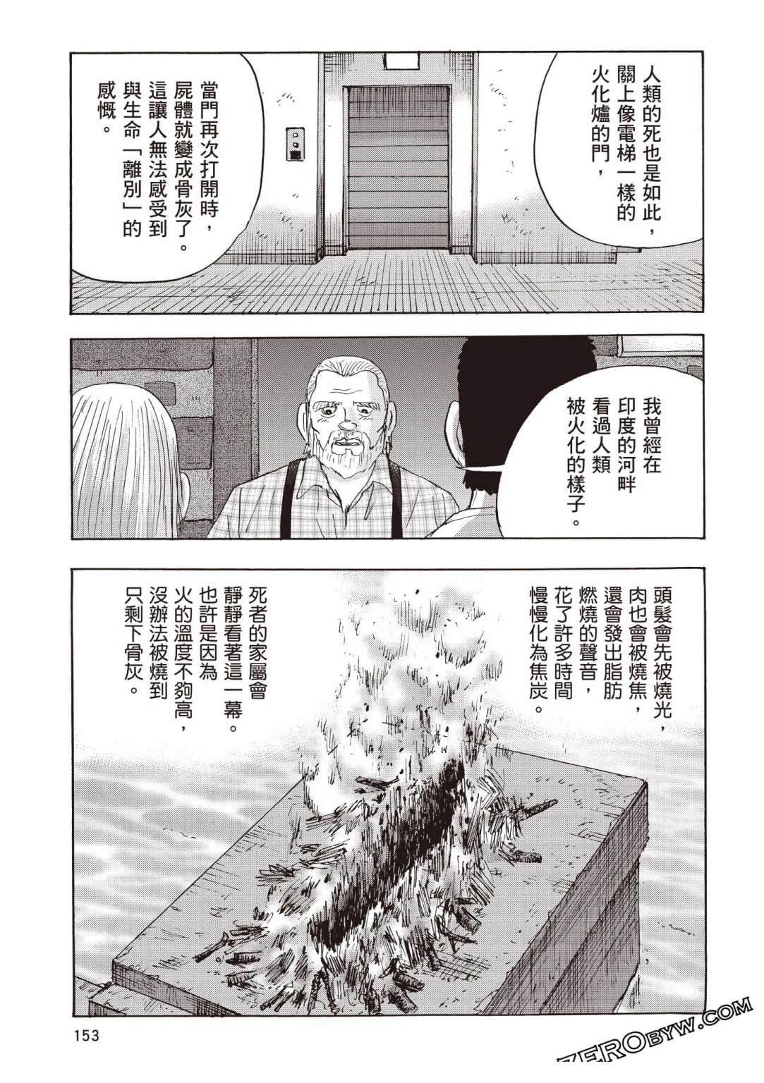 第5卷 第154页