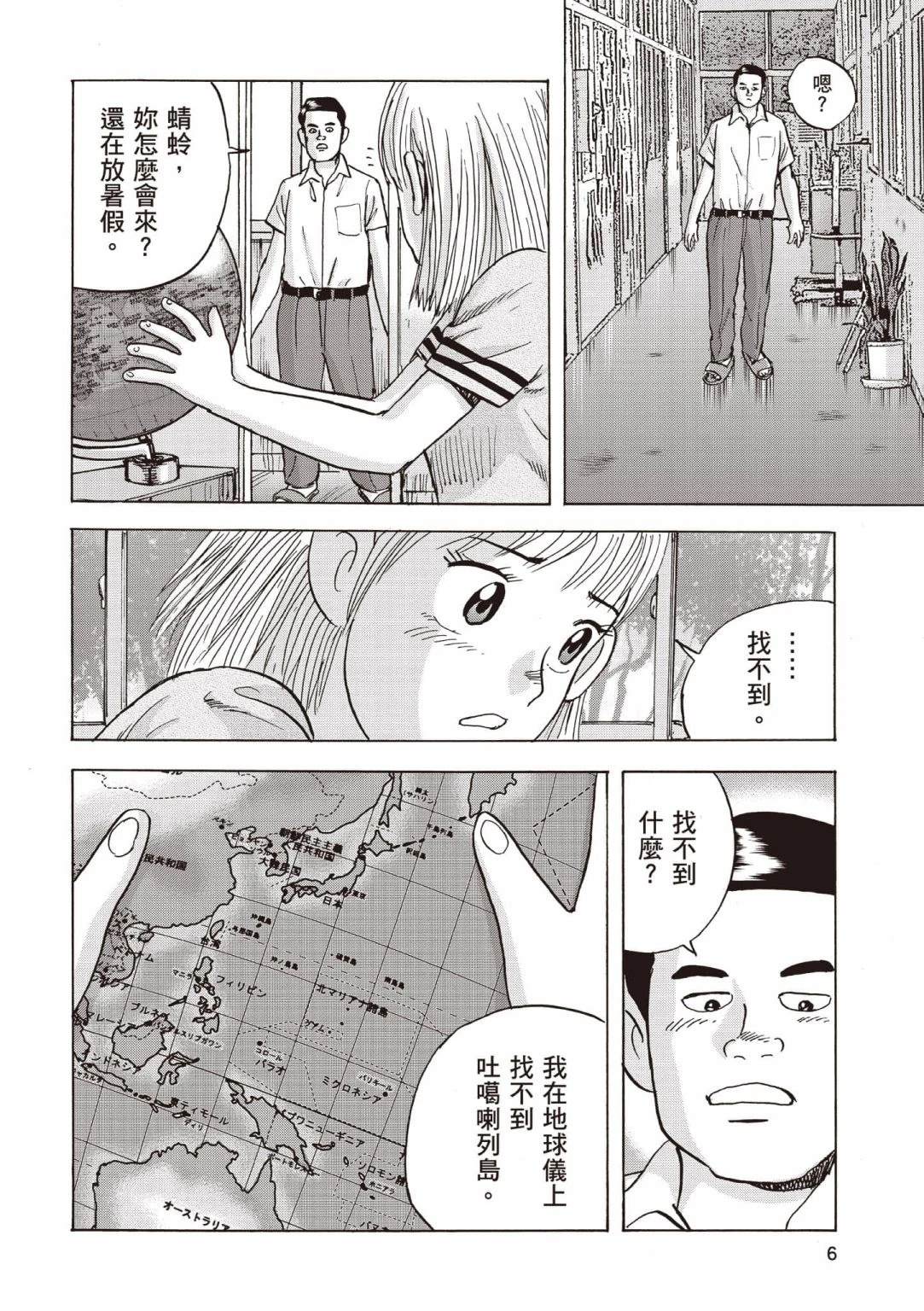 第5卷 第7页