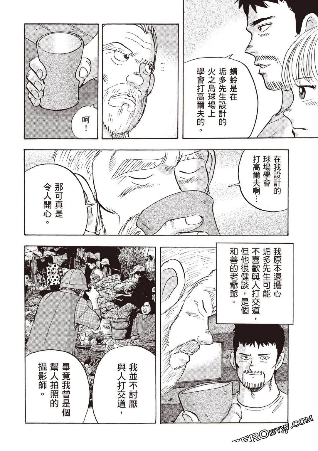 第5卷 第149页