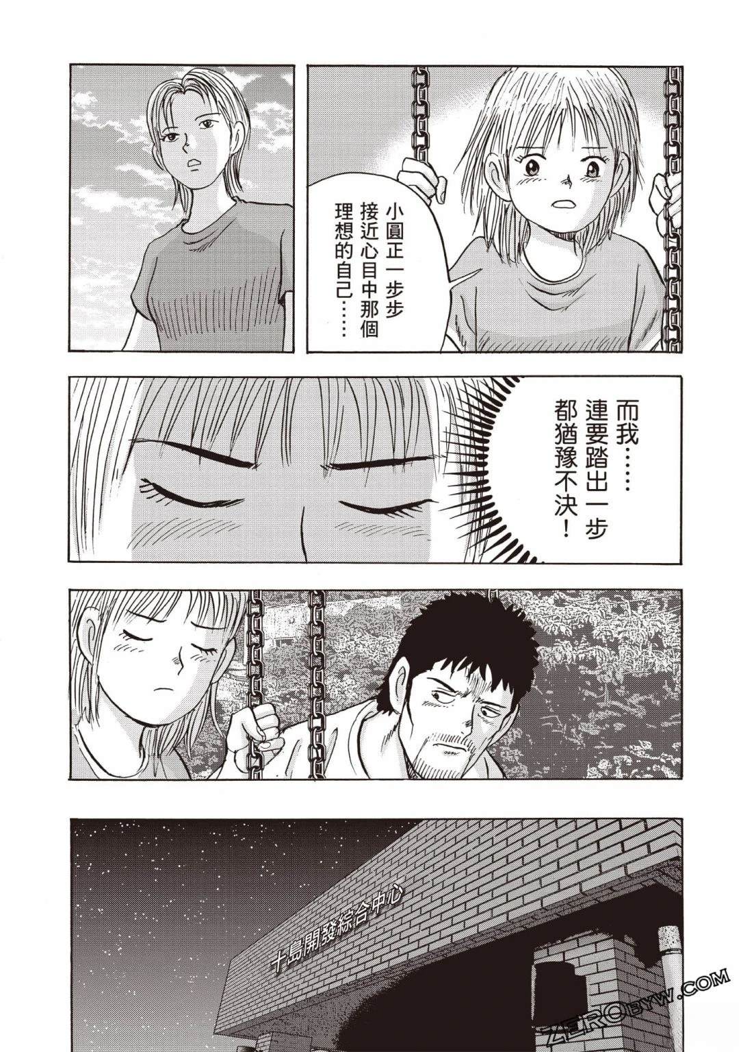 第5卷 第96页