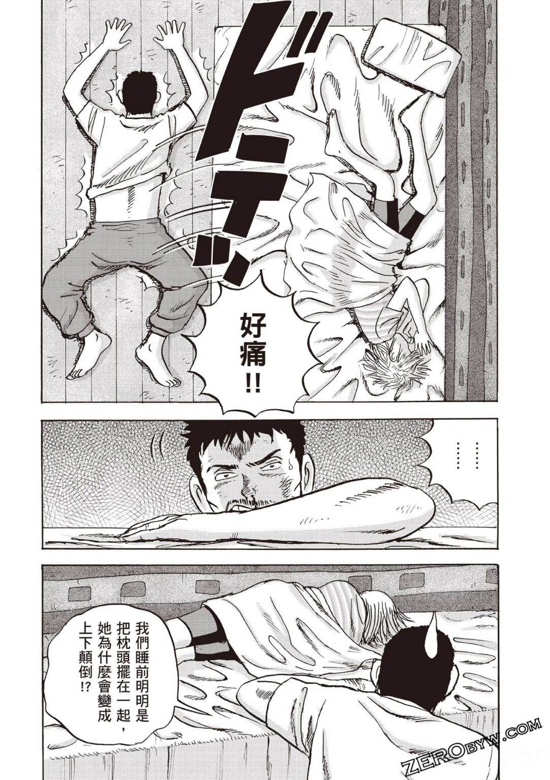第5卷 第161页