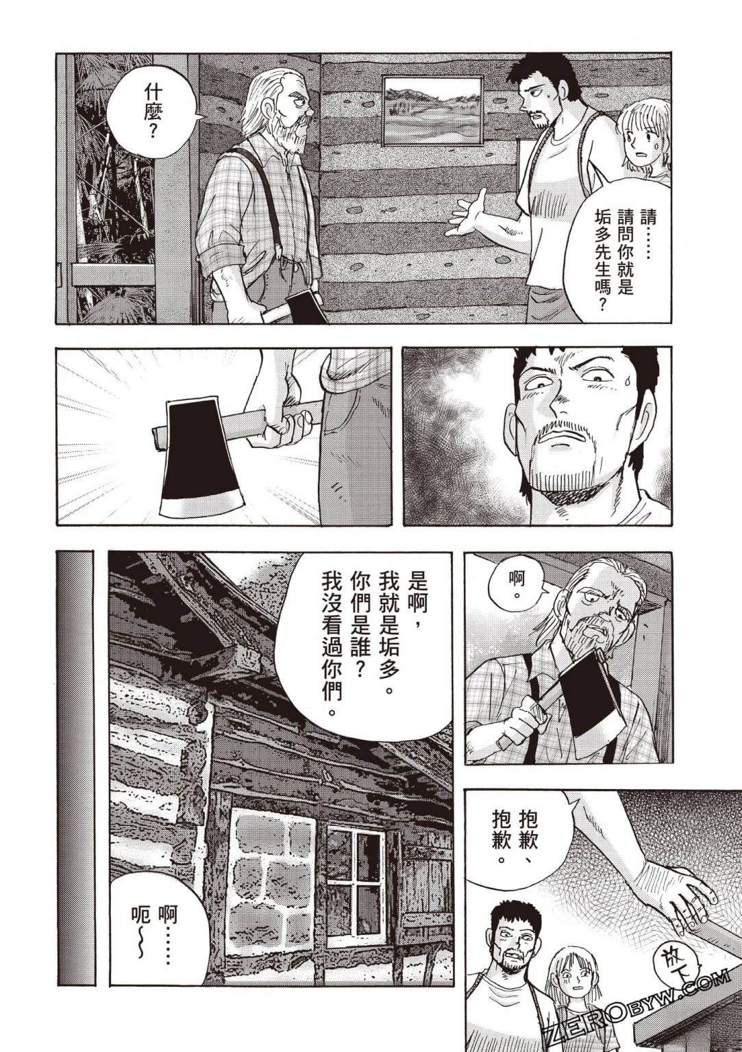 第5卷 第147页