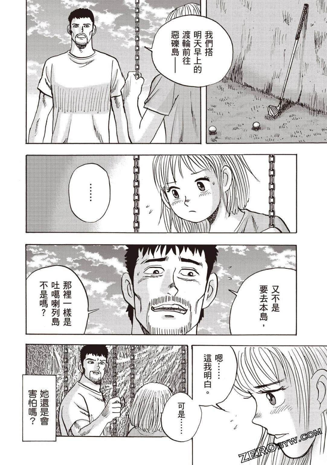 第5卷 第83页