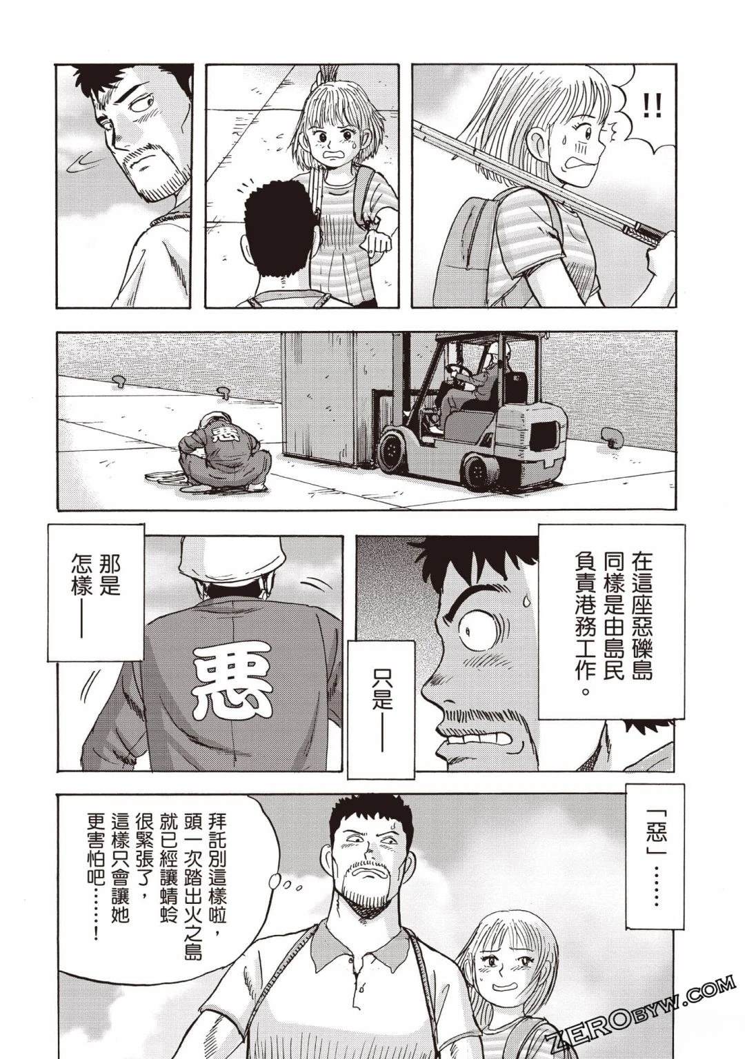 第5卷 第117页