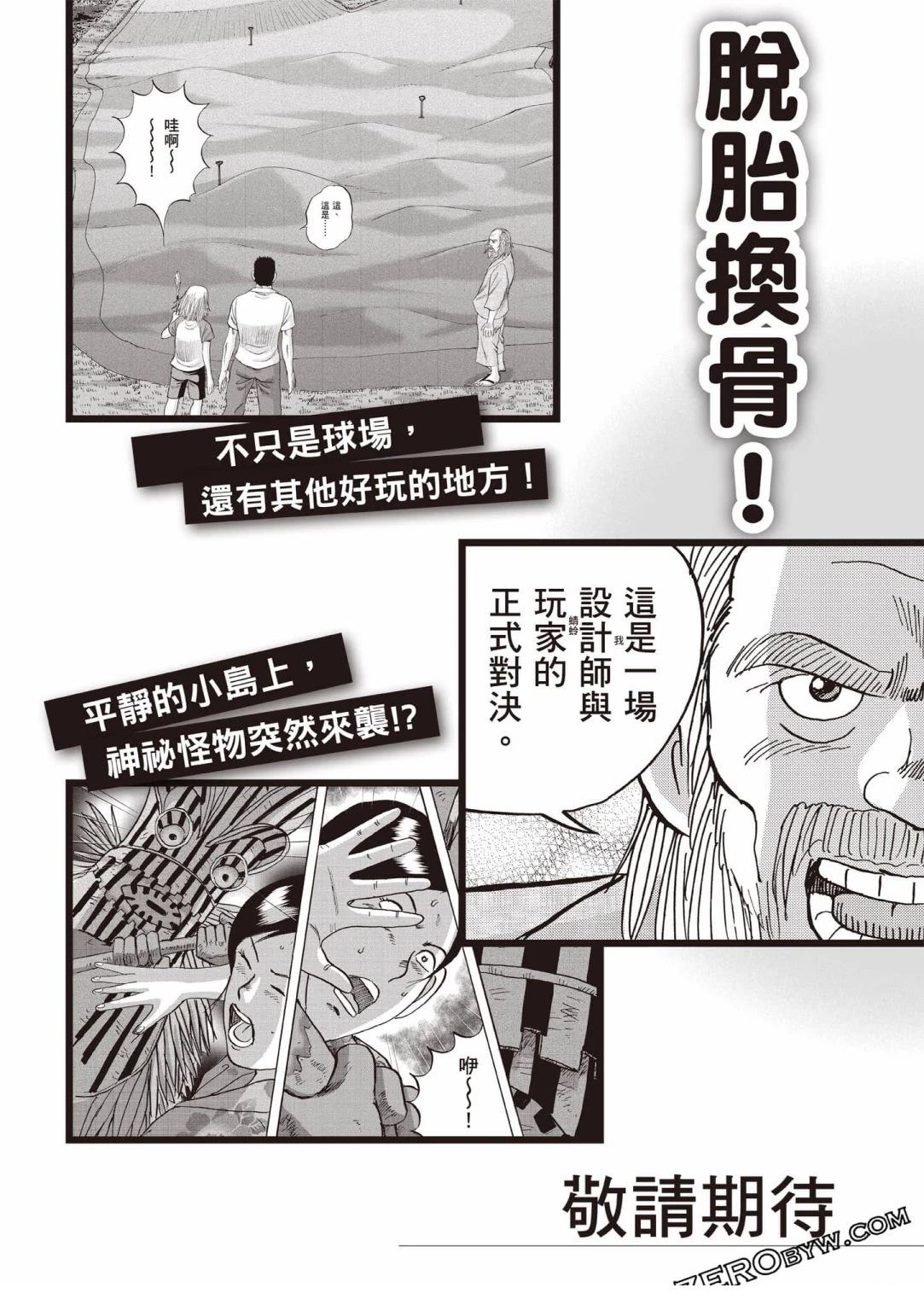 第5卷 第184页