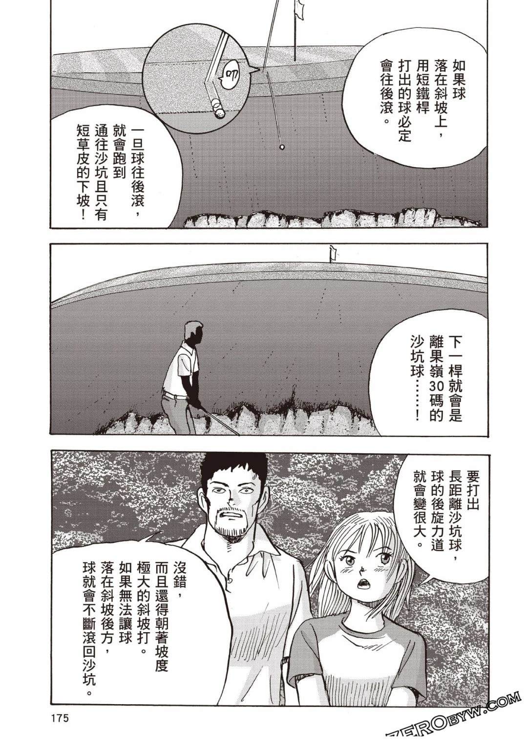 第5卷 第176页