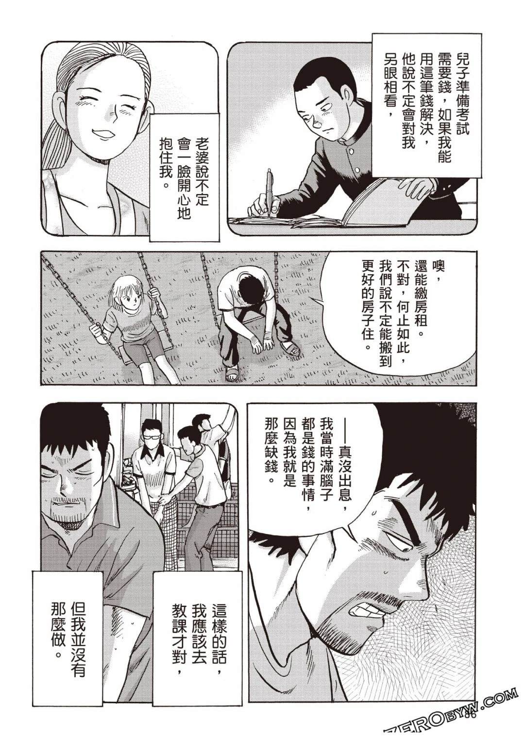第5卷 第87页