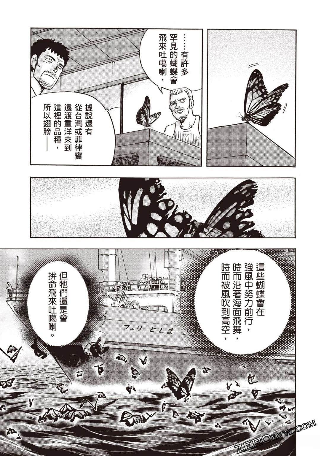 第5卷 第78页