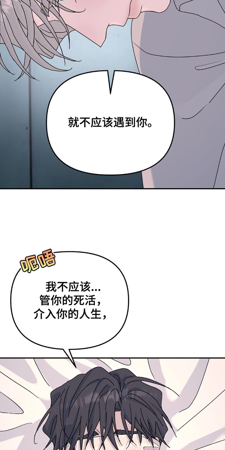 第163话7