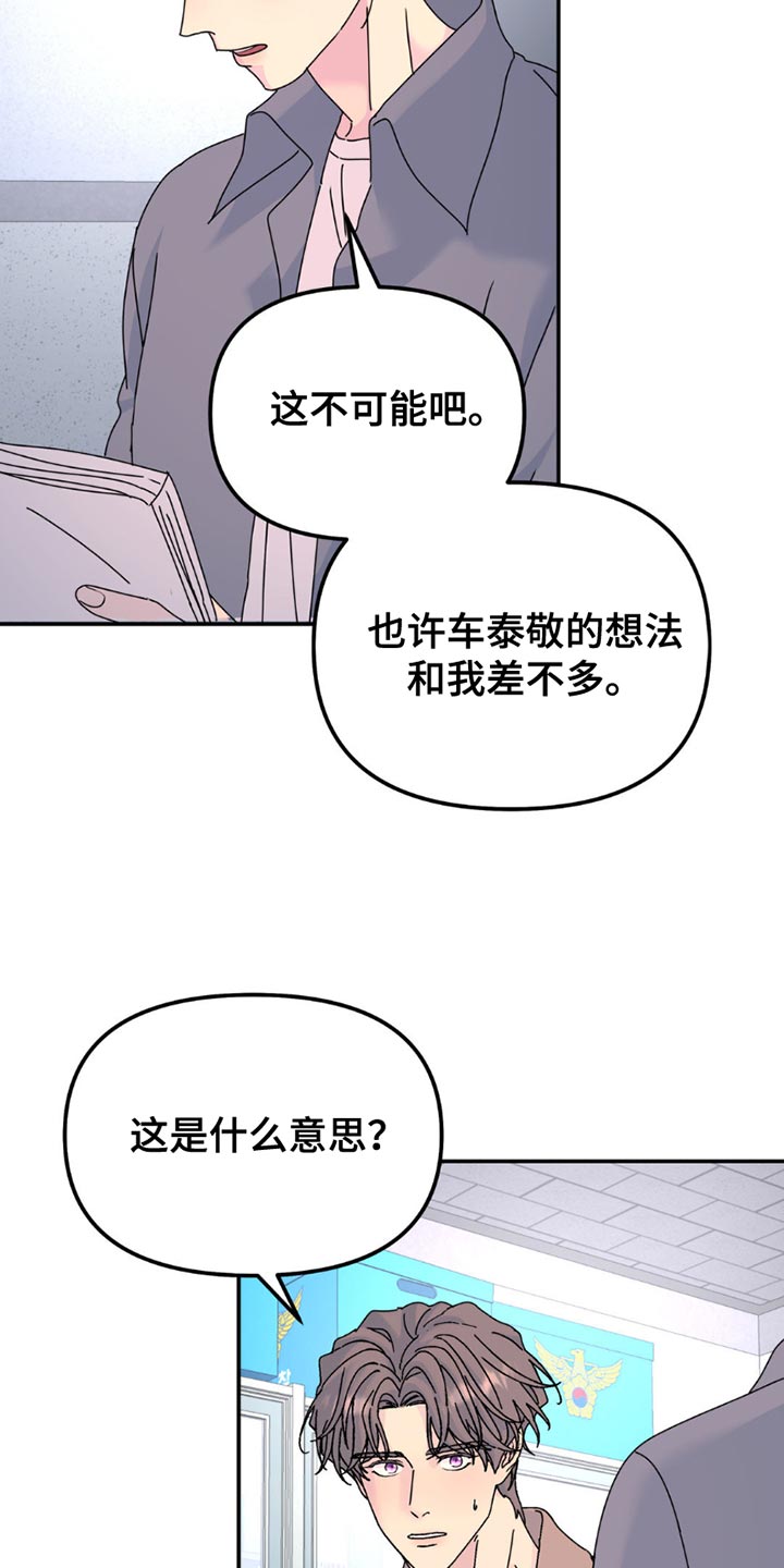 第164话2