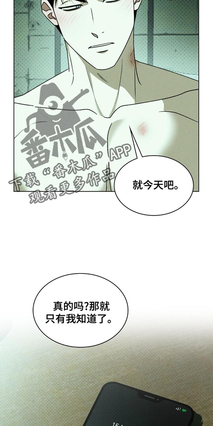 第155话15