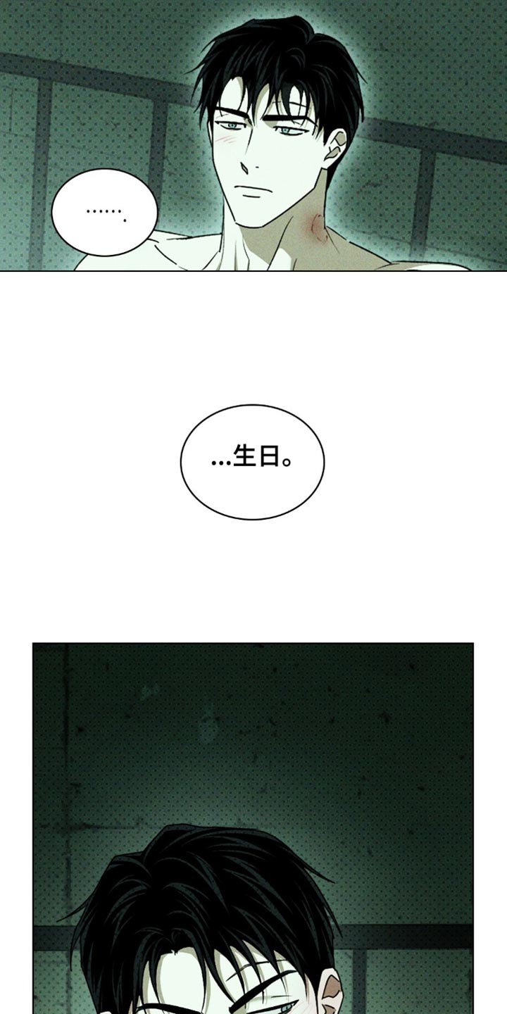 第155话14