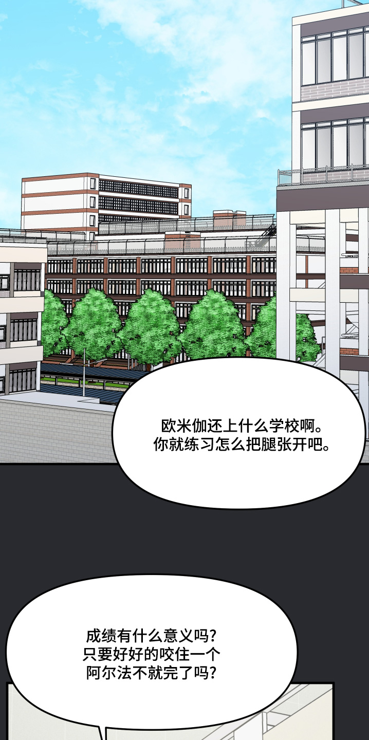 第29话19