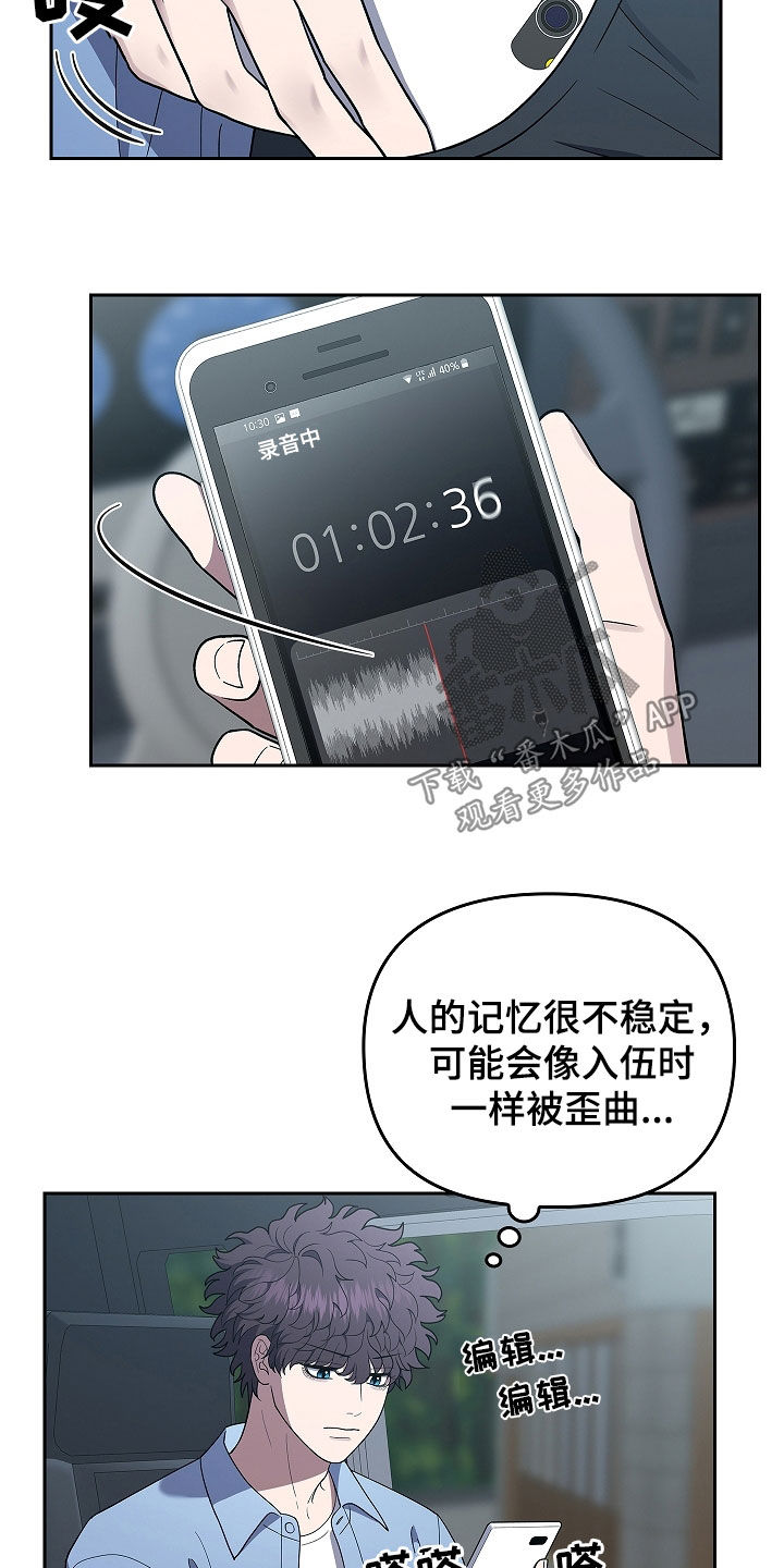 第43话2