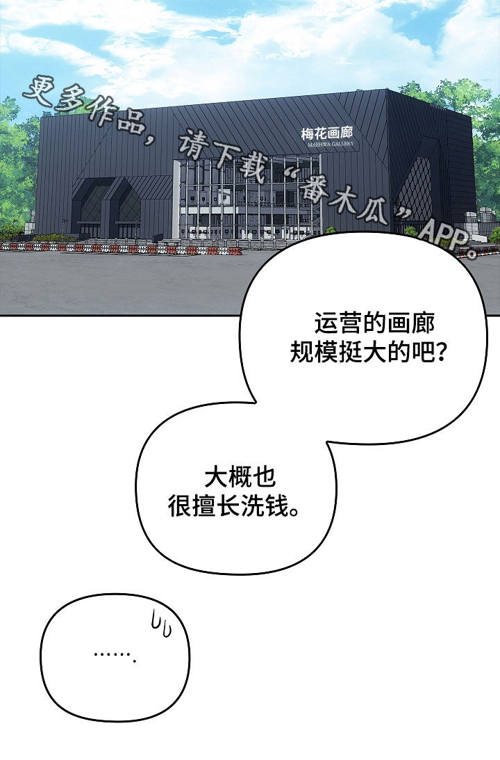 第44话24