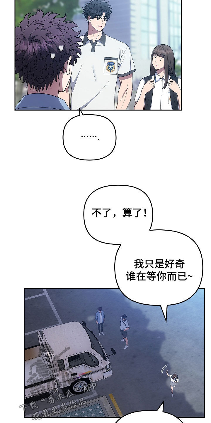 第44话1