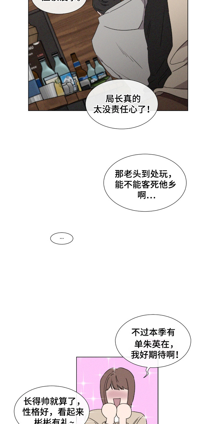 第46话27