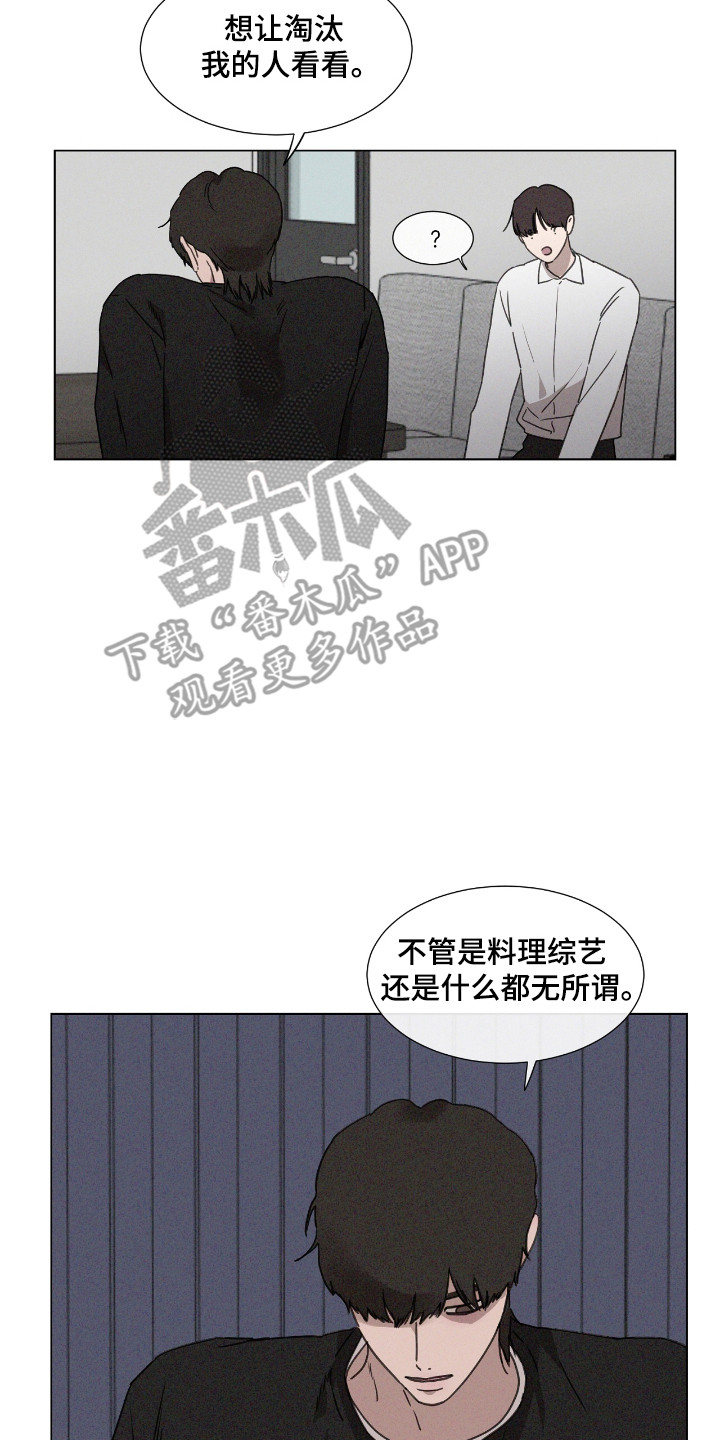 第46话6