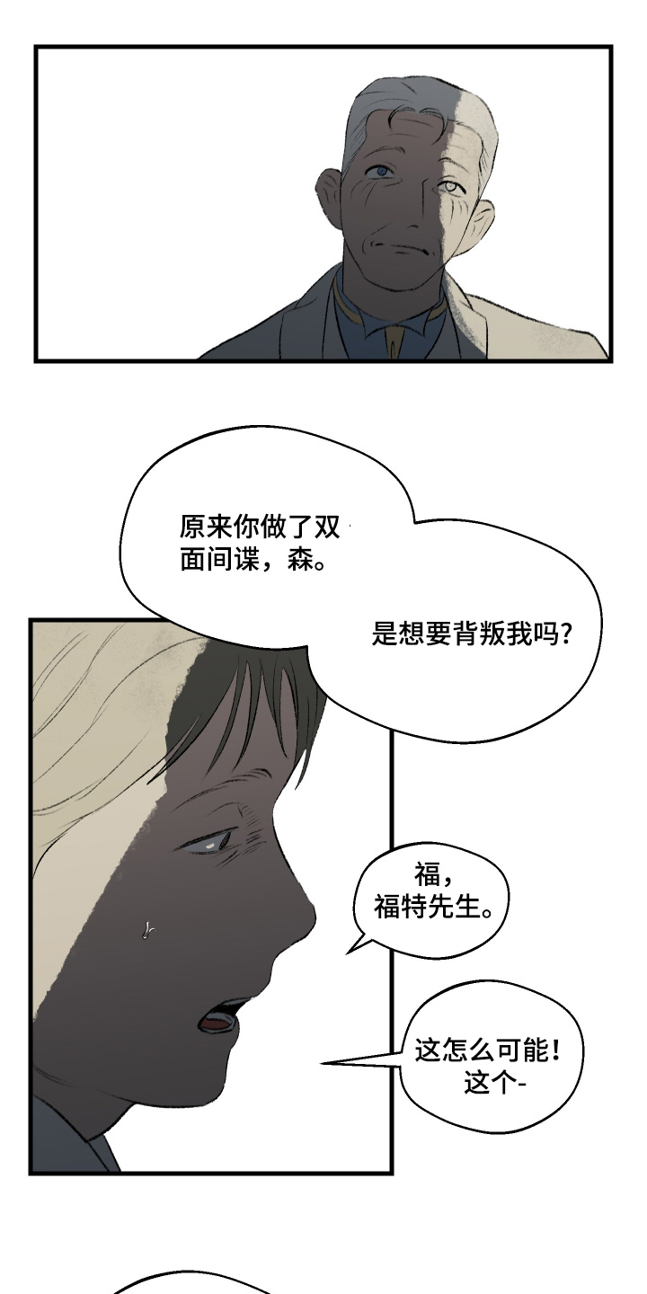 第91话11