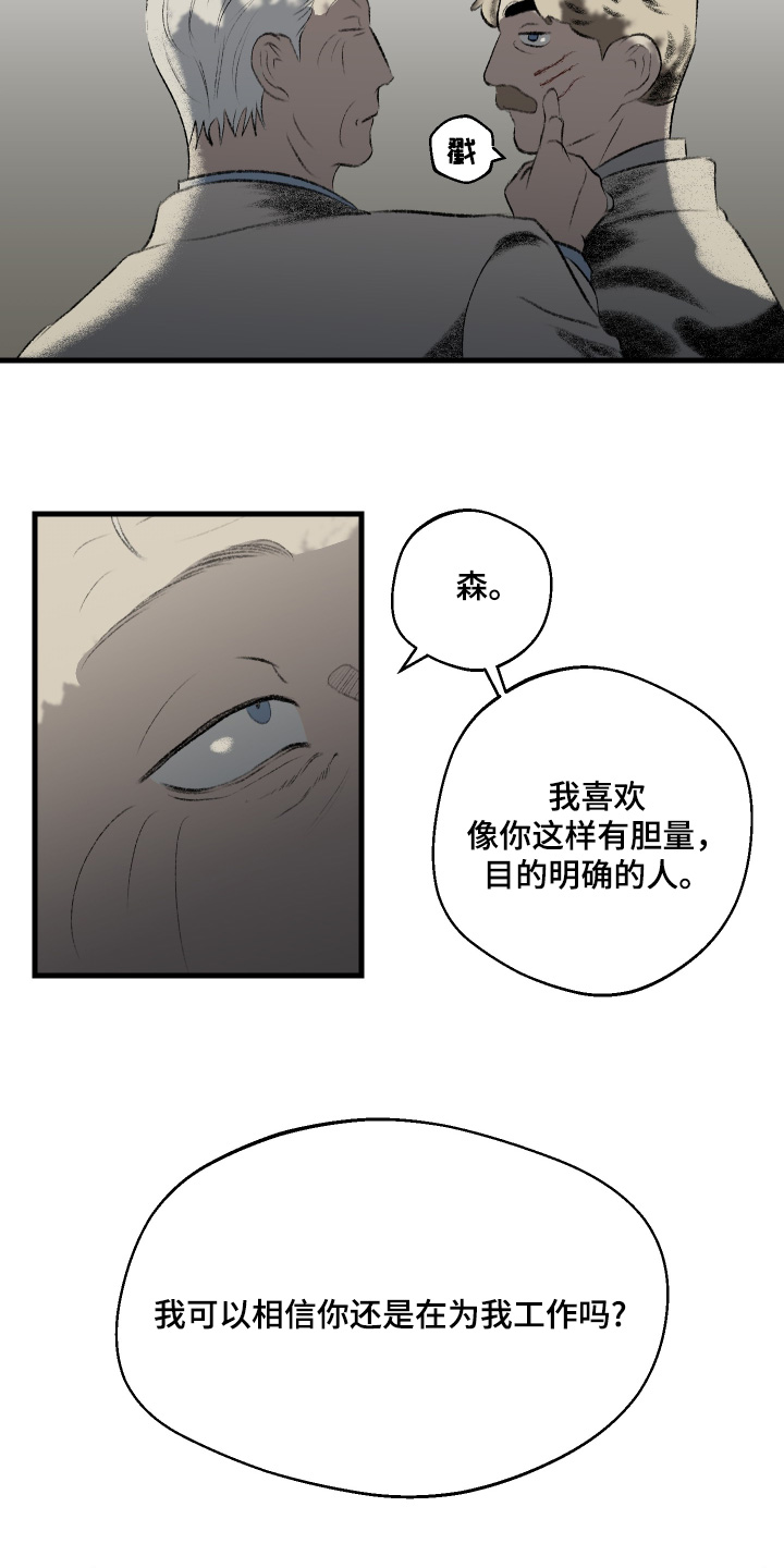 第91话19