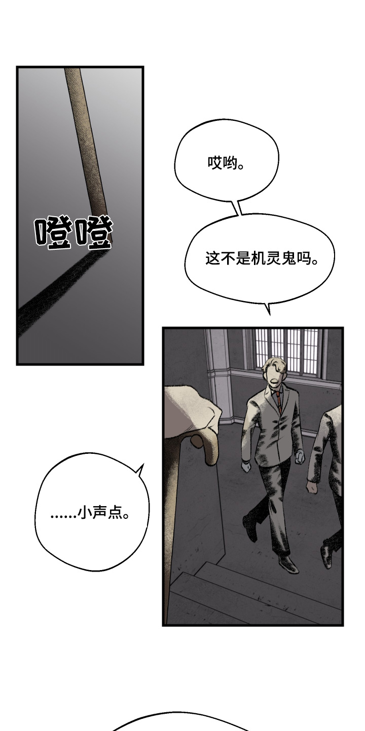 第91话9