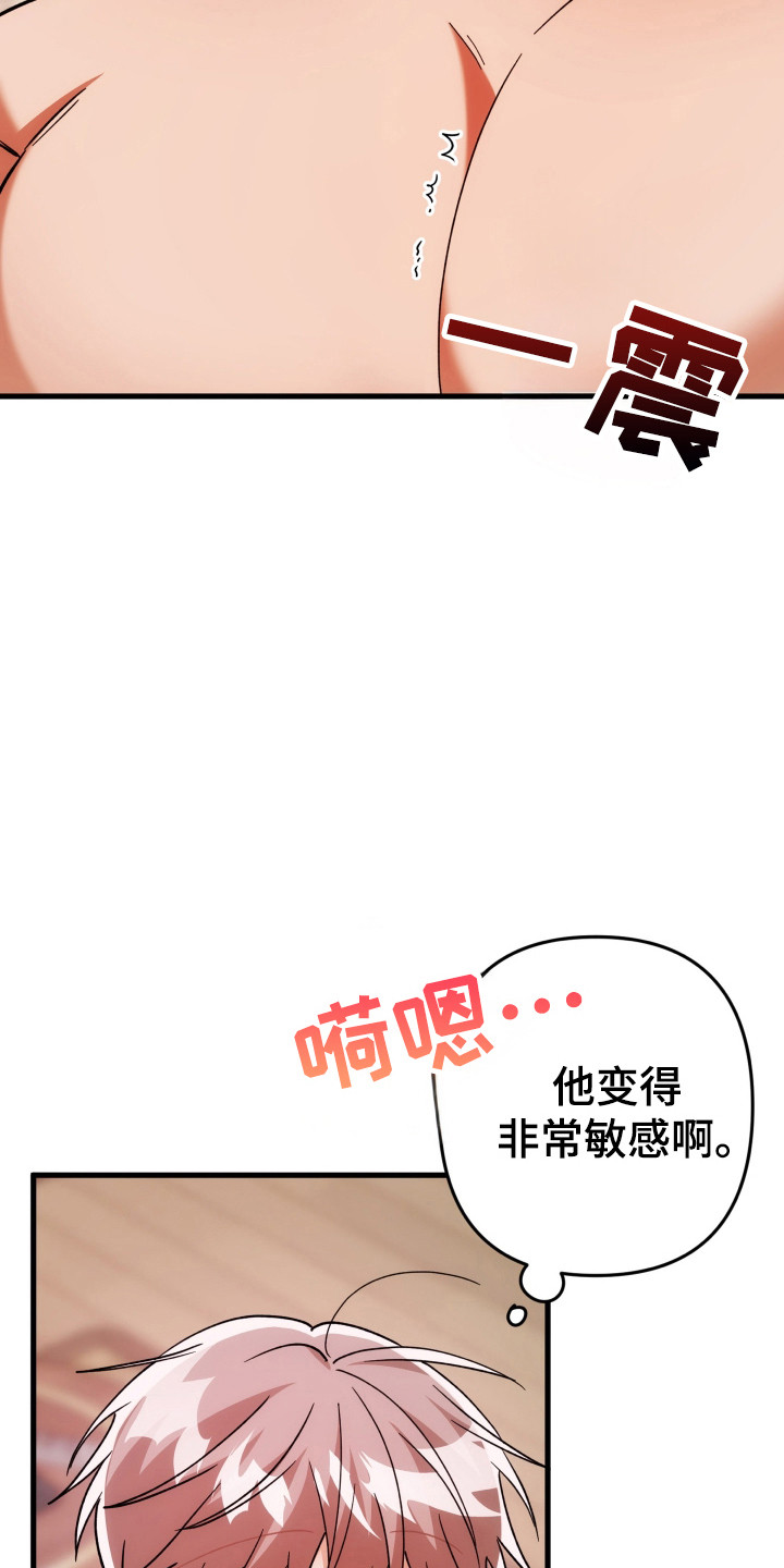 第66话13