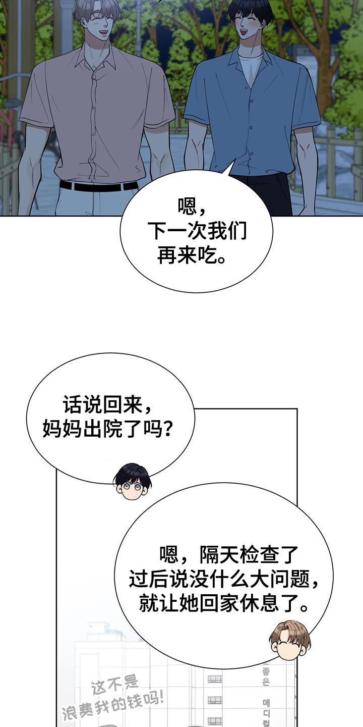 第81话17